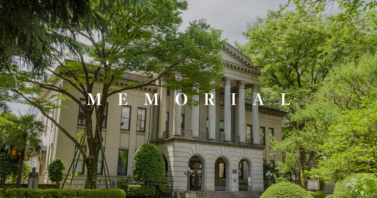 青山学院女子短期大学メモリアルサイト Aoyama Gakuin Women S Junior College Memorial