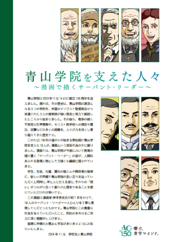 企画紹介ポスター